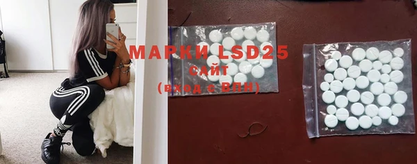 марки lsd Богданович