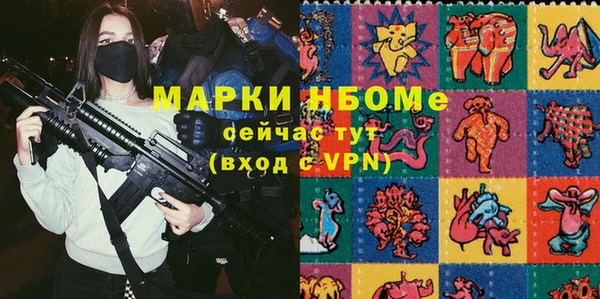 марки lsd Богданович