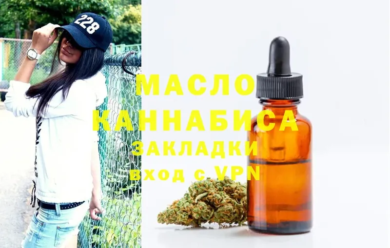 где купить   Данков  ТГК Wax 